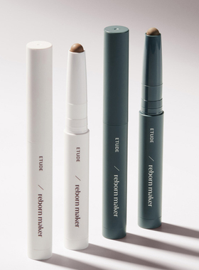 ETUDE伊蒂之屋爱丽小屋reborn maker鼻影修容棒侧影立体灰调阴影