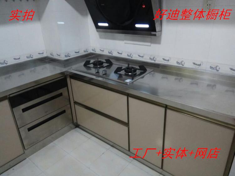 深圳304不锈钢整体厨房定做 灶台橱柜 不锈钢台面 送