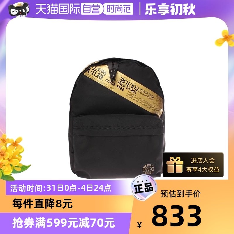 【自营】中古99新未使用Versace/范思哲中性双肩包
