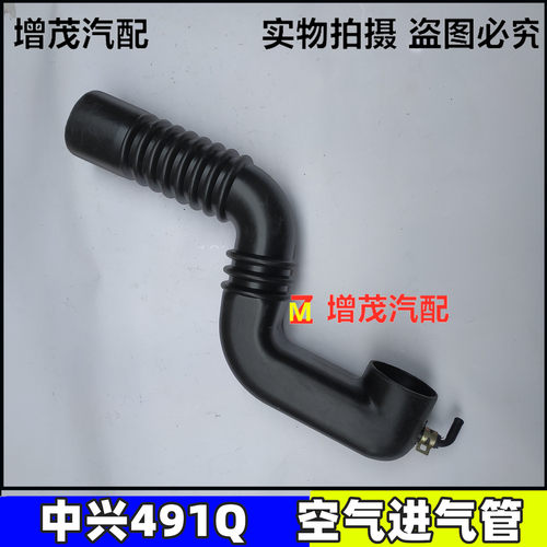 中壳皮卡长铃g威虎空滤管空滤兴进气管空气格进气软管491吸气软管