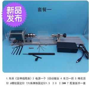 y圆珠佛珠微型车床q多功h能迷你木工打磨抛光机机家用小