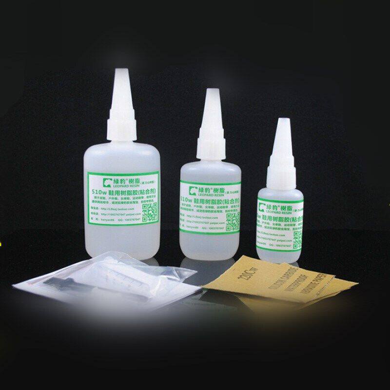 鞋厂粘鞋a胶补鞋胶软性修鞋胶带树脂胶纸南光防水力山h