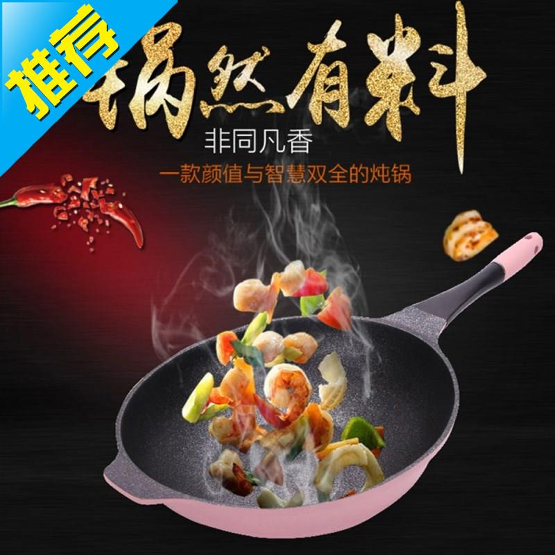 家用杂货创意家居日用品货源厨房铝材不粘炒锅木T铲Z防烫粉色少i.