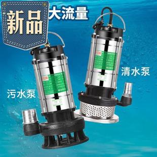 浮球水泵清水泵化工泵水s井耐u腐蚀户外污水泵抽水塘切割式 带高扬