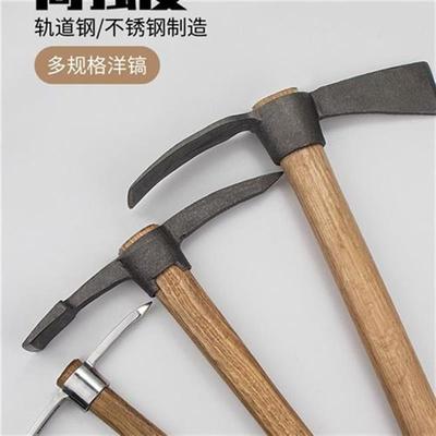 户外洋营b登f山镐小野镐垦镐十字C镐锄镐镐斧镐头农用开钢挖笋u.
