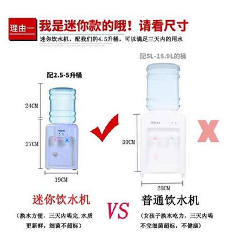 简约饮水机 家用j小型 迷 台x式小桶水单人喝O水儿童手压式饮用小