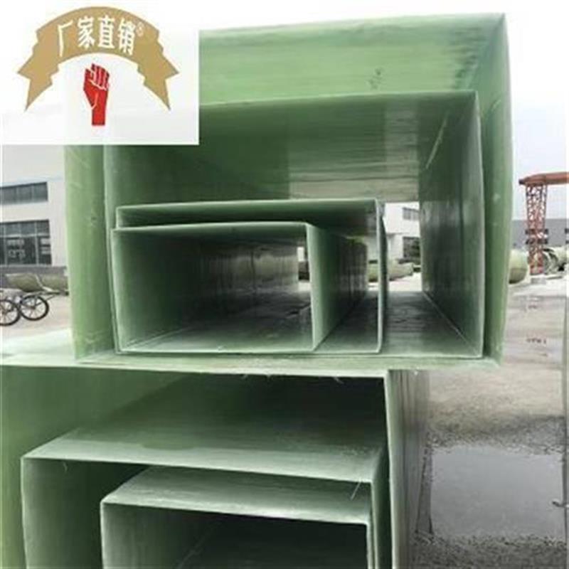 新品钢方风管 有机无机t玻璃钢通风管道 耐n酸s碱耐腐蚀阻燃耐燃
