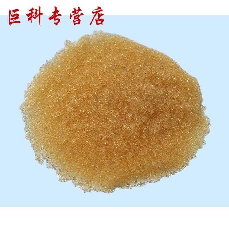阳离子交换树脂软化水处理732强酸型锅炉l用电标001*7阳树脂