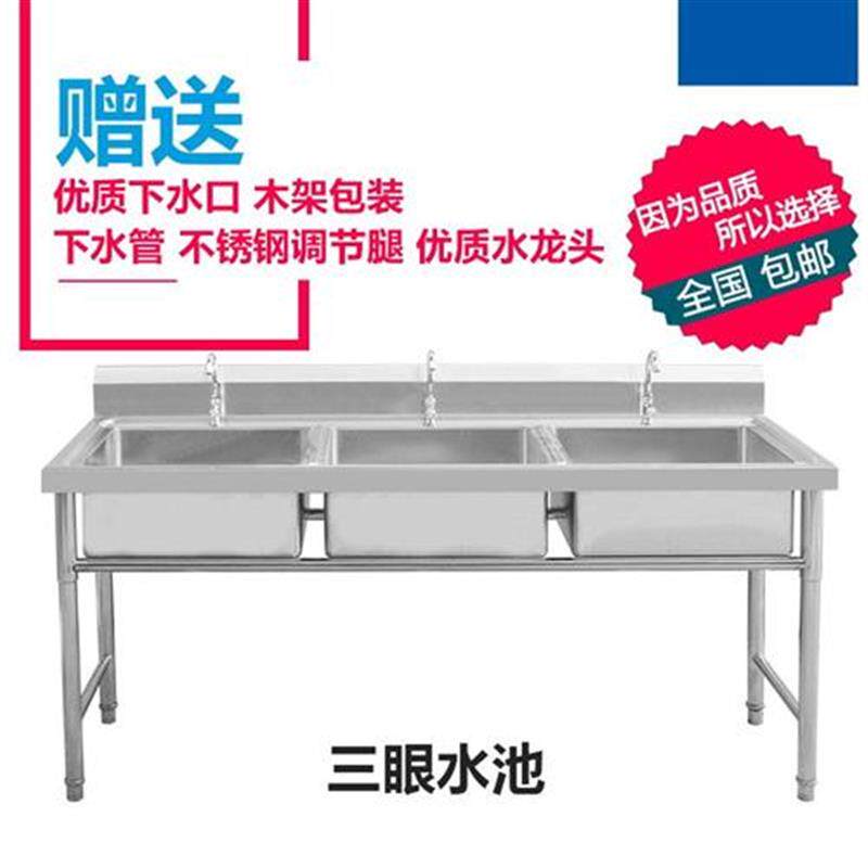 简易室外洗菜不锈钢1.2盆作台盆双水槽清洗P洗手带V工水池商用u.