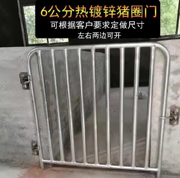 猪圈门落地便捷水管方便定位栏养猪场配件猪o用母猪限位栏仔猪栏
