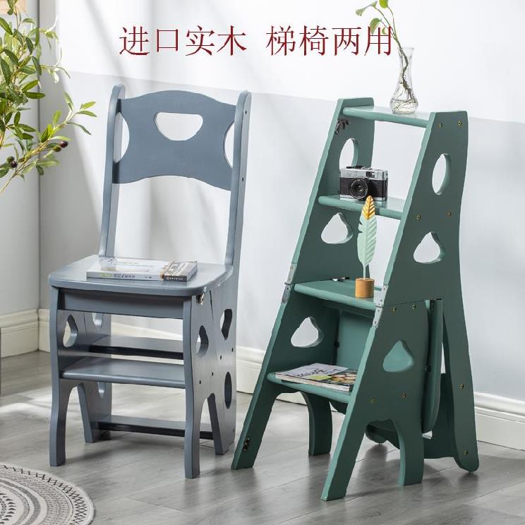 家用梯子多功能变凳子脚踏简约脚凳木凳子爬高三层移动y衣帽间小