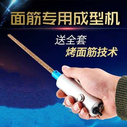 定制烤面筋卷面筋成型k机器全自动小型缠绕机器仿手工缠面筋机商