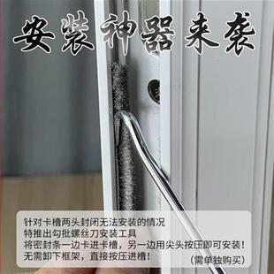 新品Z门窗密封条纱窗防蚊卡条毛槽老式I塑钢窗户毛边缝Z金隙条i.
