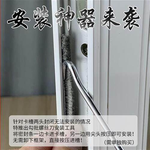 新品Z门窗密封条纱窗防蚊卡条毛槽老式I塑钢窗户毛边缝Z金隙条i.