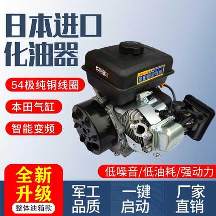 促智能变频免安装增程器602发电机4y8V6电V7VV0启动 5000瓦智能厂