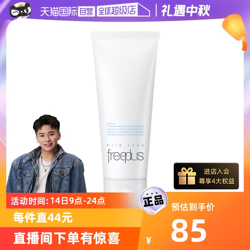 ����Ӫ��ܽ����˿100g������ϴ������ͼ