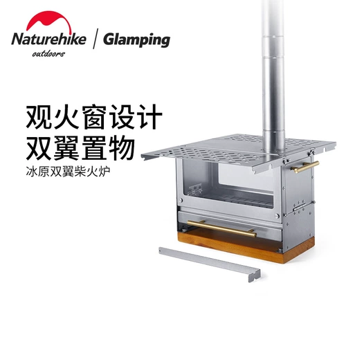 Naturehike nova -Wing на рабочем столе Firewood Furnace Outdoor Outdoor Camping Furner Portor Portable Camping Heatsters