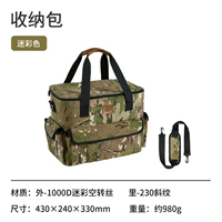 Camorfed (около 980 г)