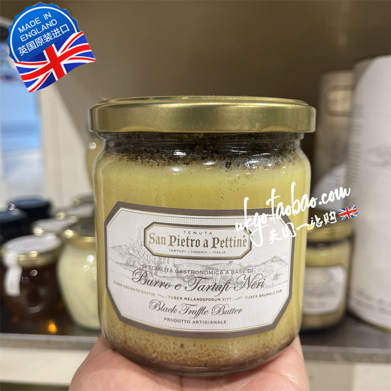 直邮 英国代购san pietro pettine意大利限量黑松露黄油酱300g
