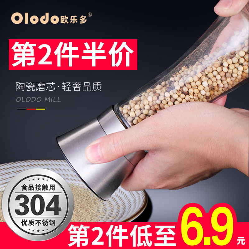 Oral Pepper Grinder Manual Grinding bottle household pepper Grinder Black pepper  Grinderin the Kitchen/Cooking utensils , Kitchen Gadgets/Kitchen storage , Storage jars/Kitchen storage containers , Seasoning bottles  category - from Buy2taobao.com to provide professional Taobao agent buy service