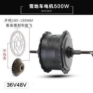 助力八方电机改套单车改车件沙滩F胎改造电车肥电动雪地车动车