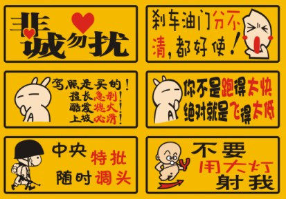 Sticker pour vélos - Ref 2281228 Image 8