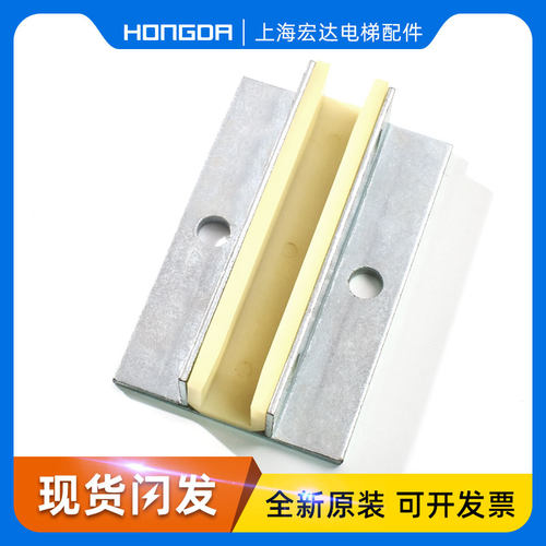 迅达电梯对重导靴 滑动导靴通力140*10/16靴衬DX-4D导靴电梯配件
