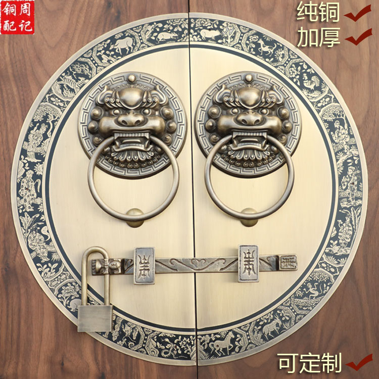 仿古大门锁扣拉手中式纯铜狮子头兽头门环别墅庭院木门栓插销把手