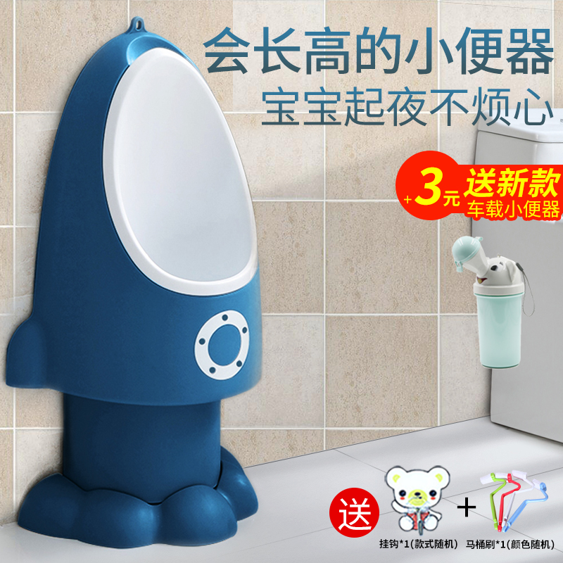 儿童小便器男宝宝挂墙式尿桶小孩如厕训练神器尿盆站立式尿尿神器