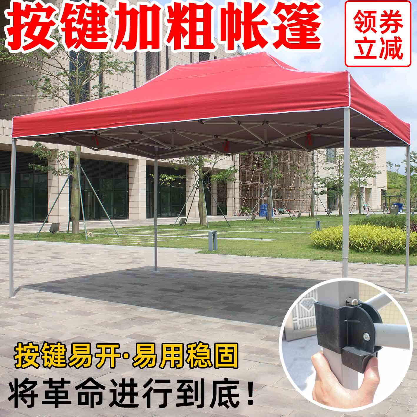 工厂销帐篷摆摊j用户外遮阳棚广告印字伸缩折叠活动顶布四角脚大