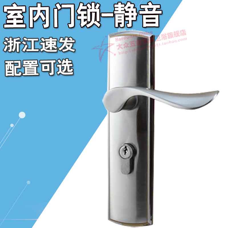 热销门锁欧式室内卧室简约静音房门锁现代执手锁具机械防盗门锁三