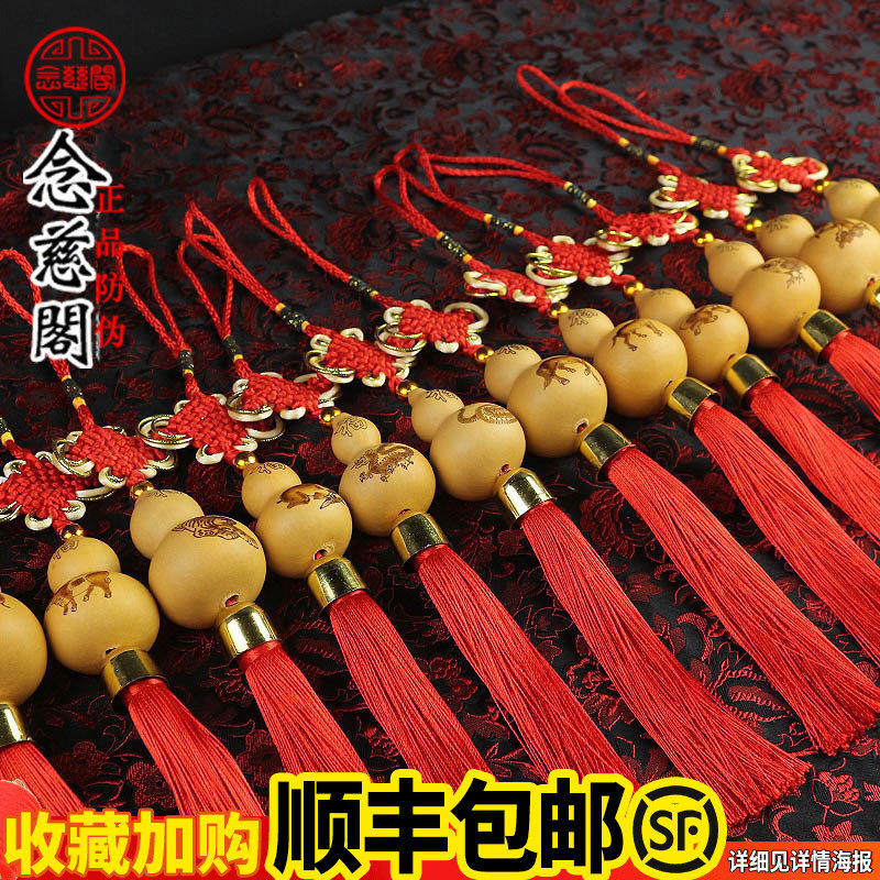 工厂销葫芦挂件天然文玩手捻把件十二生J肖烫画烙画客厅家居装饰
