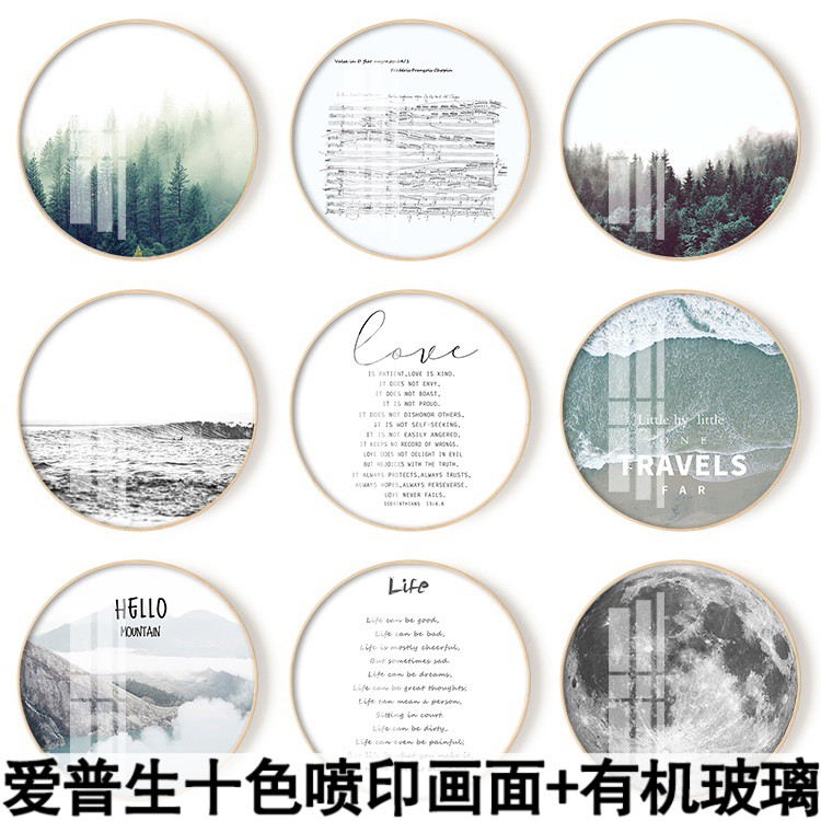 现代北欧月亮月球风景黑白英文字母装饰画卧室客厅麋鹿墙圆形挂画图片