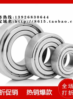 深沟滚珠轴承 规格米制B6810ZZ B6910ZZ B6010ZZ B6210ZZ B6310ZZ