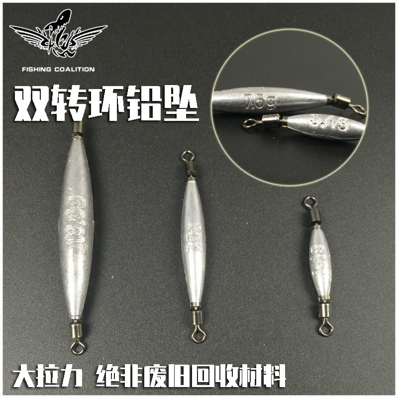 现货双转环子弹橄榄型铅坠扣快速桥筏铅抛竿远投矶钓筏钓铅路亚钓