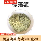 硅藻泥大漆腻子刮灰打底漆器漆画板打底裱补刮灰填充棕孔腻子粉