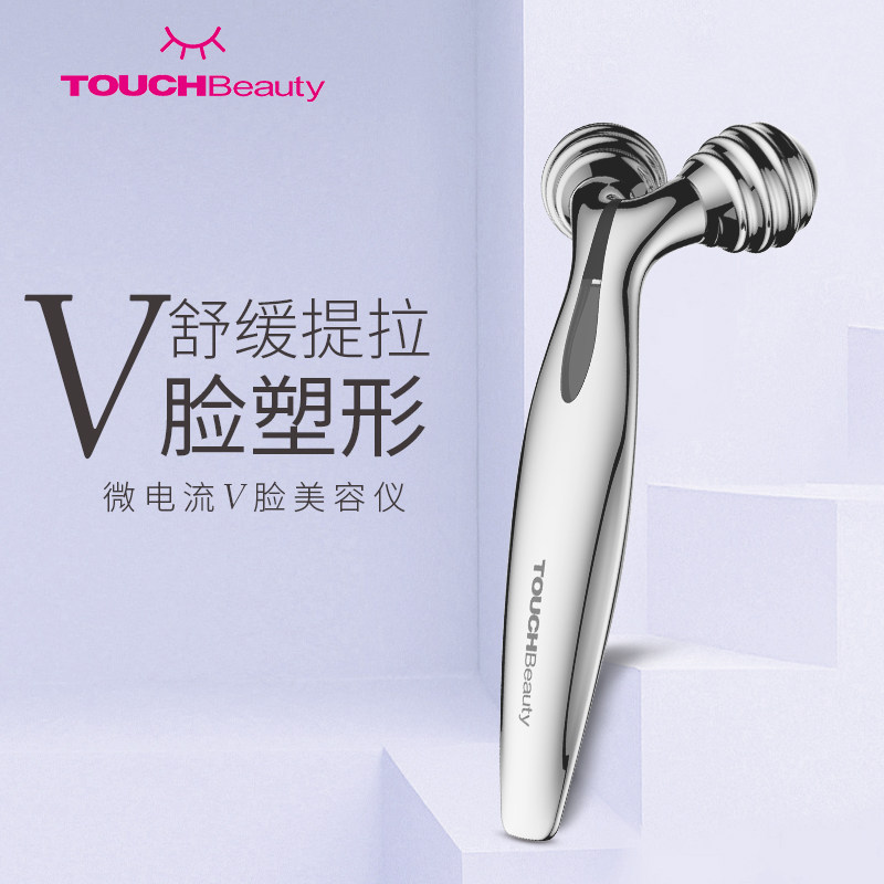 渲美V脸微电流面部脸部美容仪提拉紧致按摩.器去法令纹