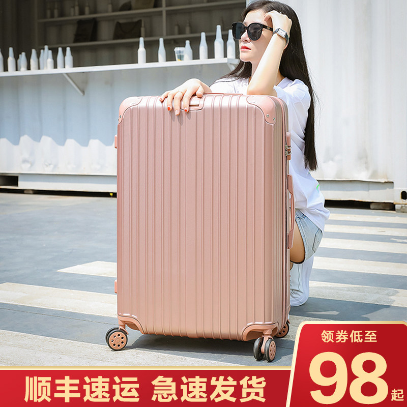 行李箱男超大容量28寸拉杆箱旅行箱女大号32万向轮密码箱皮箱子30,箱包皮具/热销女包/男包,旅行箱,淘宝优惠券,粉丝福利购,淘宝优惠卷