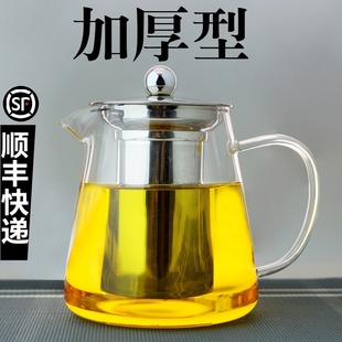 大容量玻璃茶壶耐高温加厚泡茶壶过滤耐热家用玻璃水壶花茶壶套装