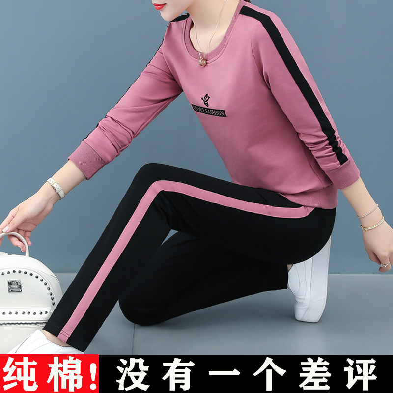 秋季运动套装春秋2021新款大码女装胖妹妹显P瘦纯棉卫衣休闲两件