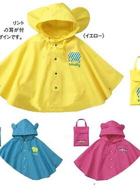 网红外套两岁宝宝雨衣雨鞋套装小朋友女童斗篷式男童潮流轻便男款