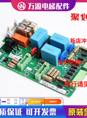 电梯配件通力KDL16R变频器BCK板KM946246G02/KM946247H05抱闸模块