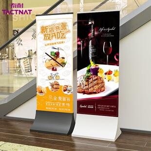 丽屛广告牌落地立牌展示牌水牌海报展示架立式不锈钢商场导向牌