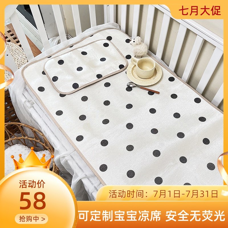 婴儿凉席冰丝儿童透气幼儿园宝宝夏季新生儿午睡婴儿床凉席枕头