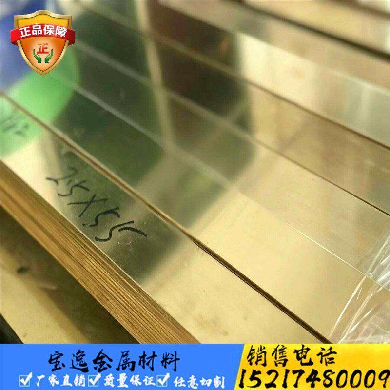 现货实心a黄铜棒H59黄铜板六角棒H62圆棒环保黄铜套 青铜管 黄铜