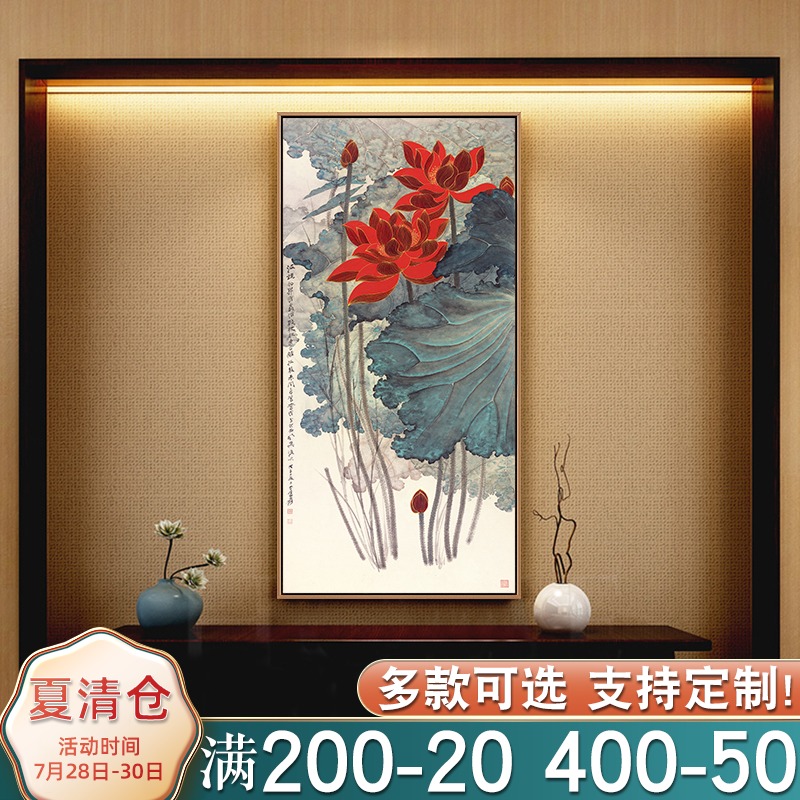 新中式客厅花卉装饰画入户玄关竖版水墨挂画张大千沙发背景墙壁画图片