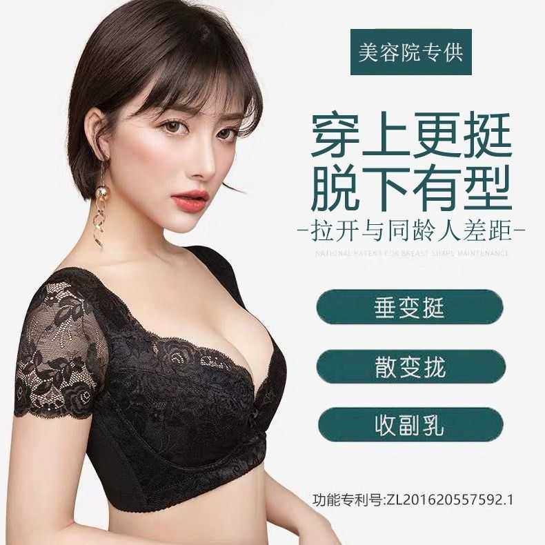 收副乳聚拢调整型内衣侧收薄款文胸神器大胸有钢圈上托防下垂