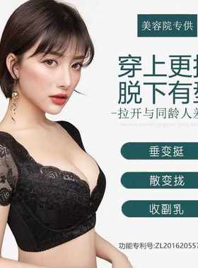 收副乳聚拢调整型内衣侧收薄款文胸神器大胸有钢圈上托防下垂