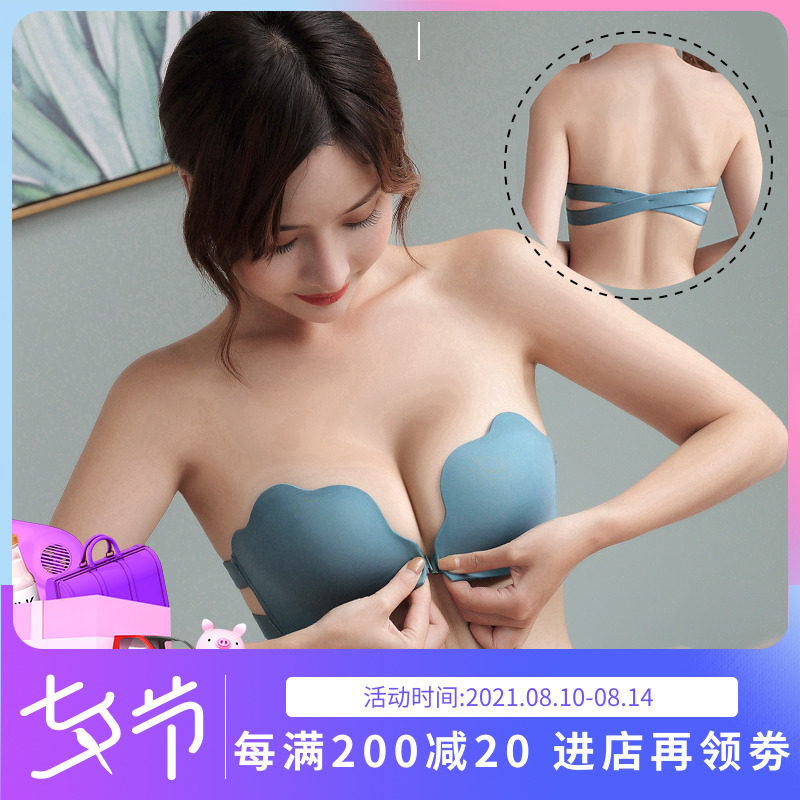 日本小胸聚拢无钢圈无肩带防滑内衣女性感美背前扣薄款文胸套装夏