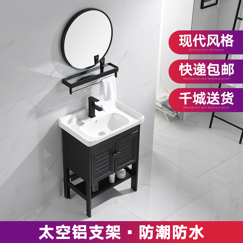落地式洗手盆一体卫生q间洗漱台阳台洗手池柜组合简易小户型洗脸